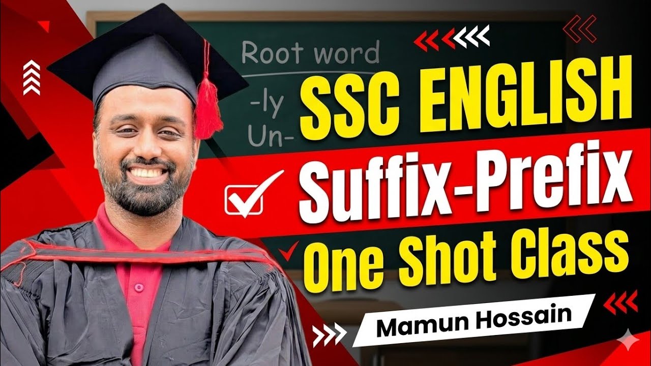 Suffix - Prefix ||| SSC English ||| Part -01#shikkhangon #mamunsir 