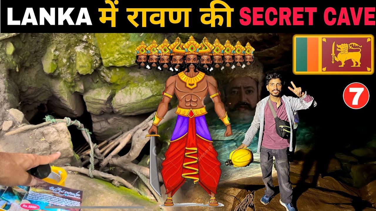 Ravan Ki Secret Cave In Sri Lanka 🇱🇰 | रावण की रहस्यमय गुफा | Nil Diya Pokuna : Ella