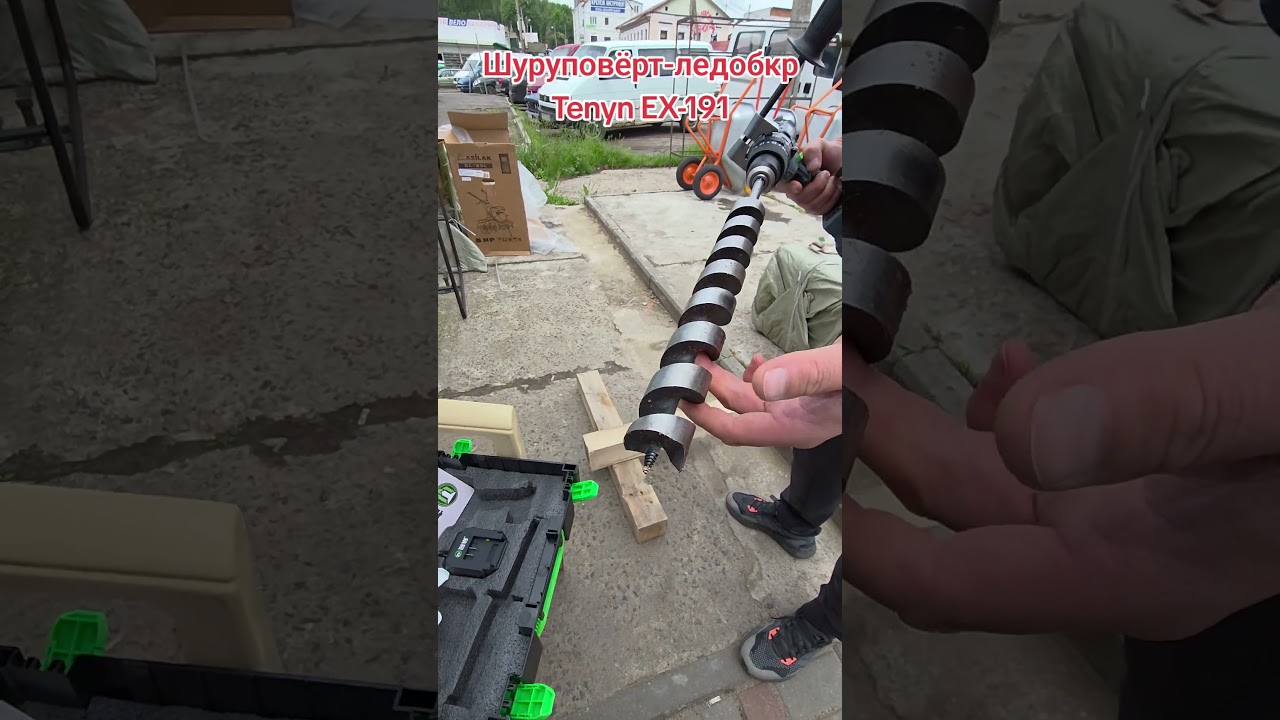 Обзор шуруповёрта Tenyn EX-191 190Nm. #tools#tenyn#agroservis#шуруповёрт