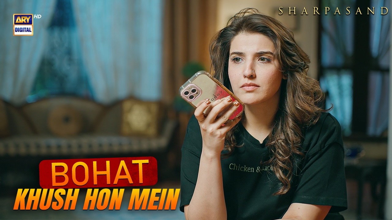 Bohat Khush hon Mein tumhein chorh kar 😡 | Hareem Farooq | Affan Waheed | ARY Digital Drama