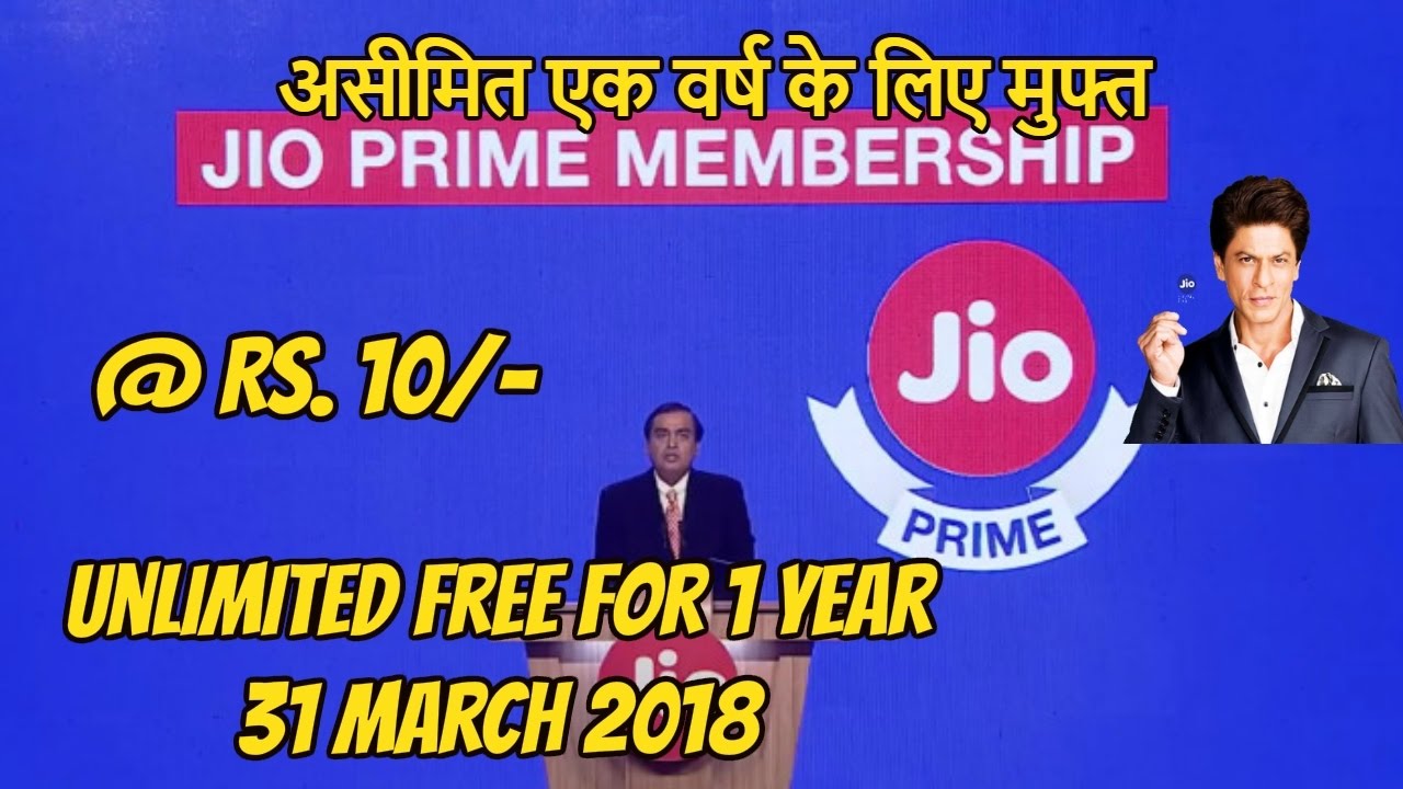 Reliance Jio Prime Customers To Get Unlimited everything at Rs 10.🤑🤑😳😀😀