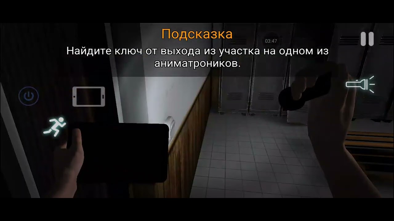 Case Animatronics (🦉🐺🐱) поттделка (Five nights at Freddy's) #2 Final