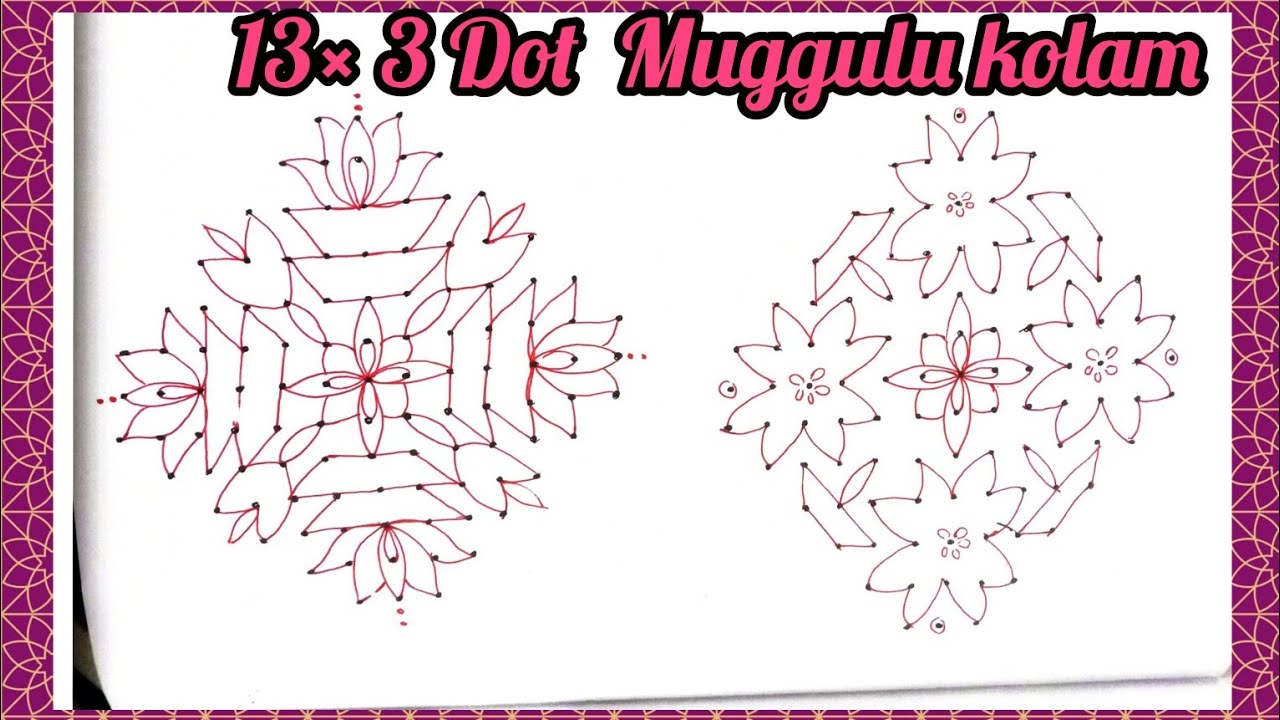 Easy 13 to 3 Dot Rangoli for Daily Use ✨ | Daily Simple Kolam | 13 ×3Pulli Kolam /Muggulu Kolam 