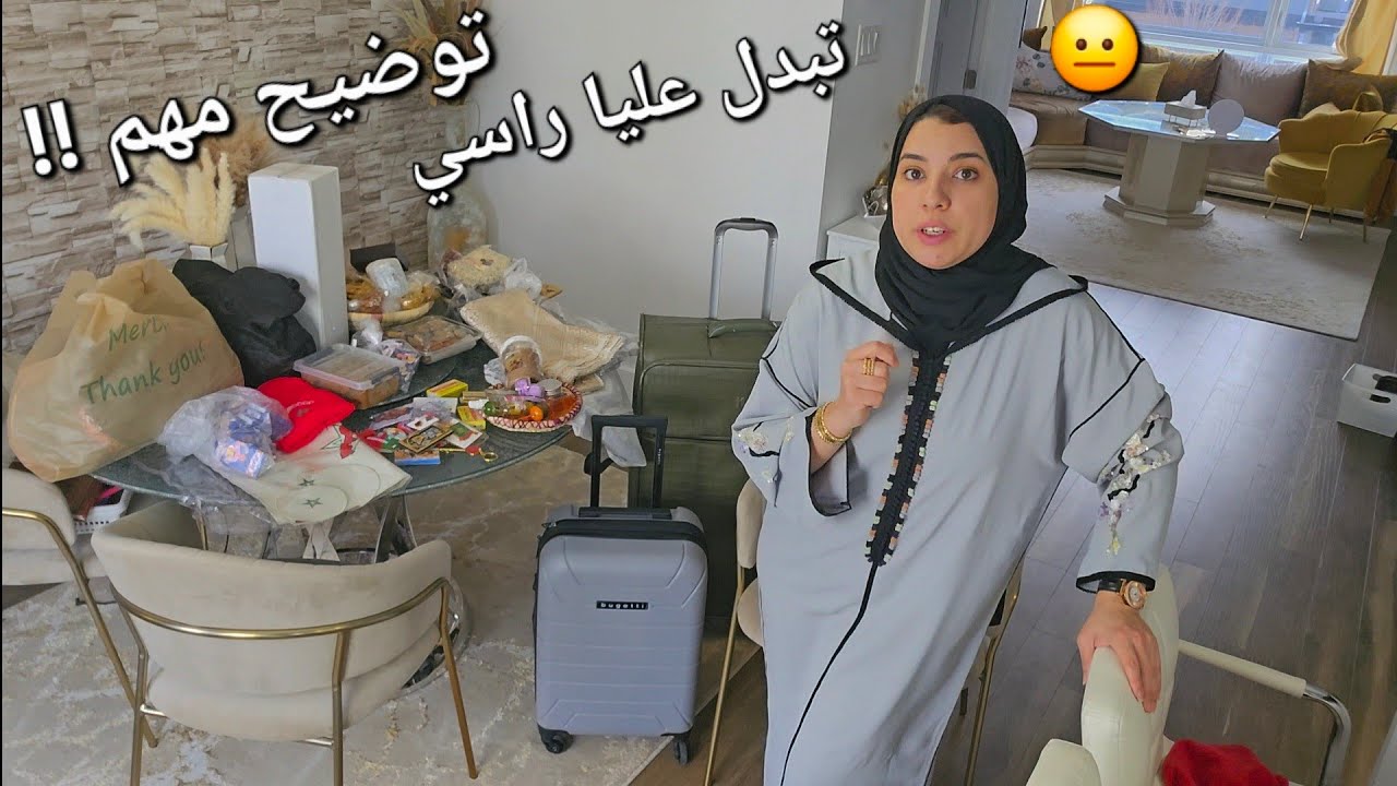 معرفتش اش وقع ليا😪مشترياتي من المغرب 🇲🇦روتين رمضان في كندا... أسعار الذهب..
