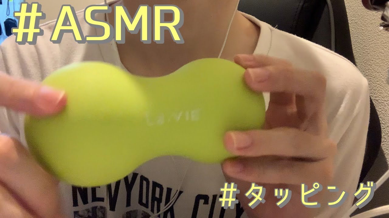 【ASMR】タッピング×囁き雑談 【Tapping/Whisper】