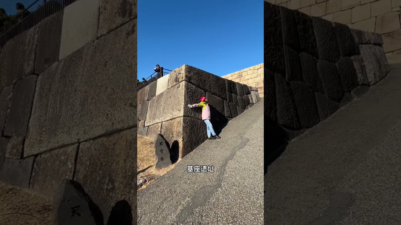 皇居东御苑和外苑