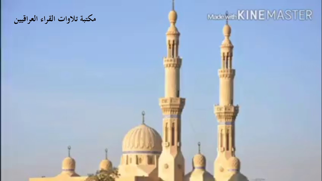سورة الفتح بصوت القارئ محمد حازم ملا حويش
