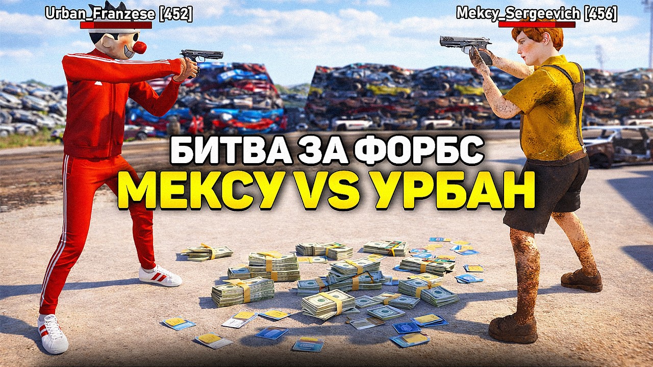 ФУЛЛ БЛАТ СИМКА 