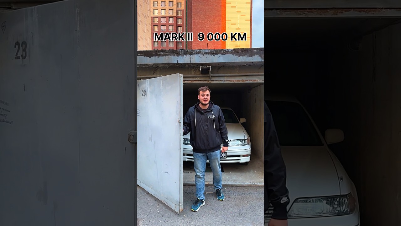 Марк 2 с пробегом 9000км