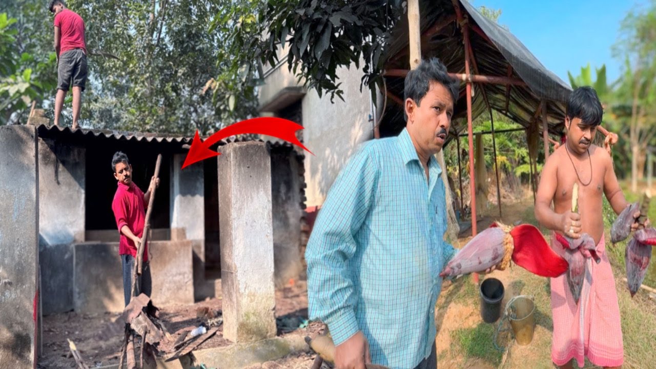 রান্নাঘর ভাঙ্গার কাজ শেষ ||