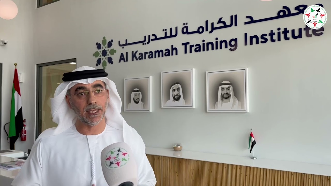 دائرة التعليم والمعرفة تفتتح معهد الكرامة للتدريب للطلبة أصحاب الهمم من فئة التوحد