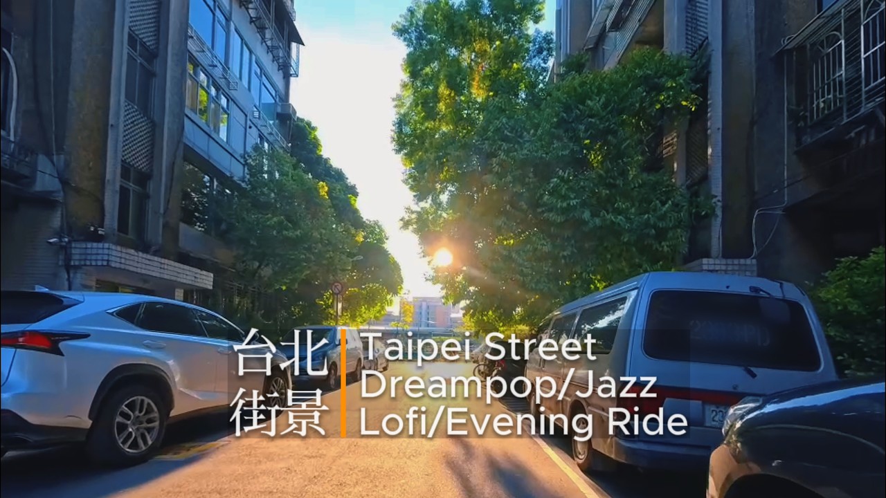 【台北街景】DreamPop × Lo-Fi Jazz Flow 太陽的頻率 · Abon’s Light
