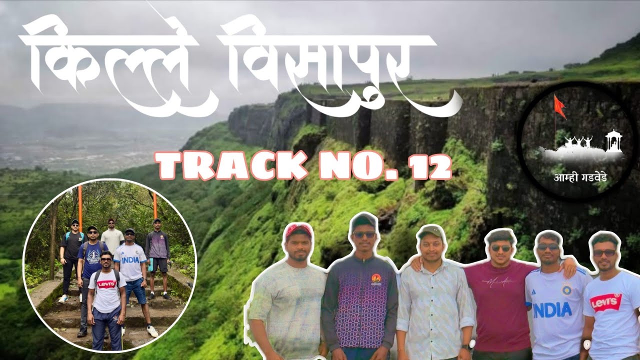 Visapur Fort Trek In HEAVY RAINS | Best Monsoon Trek In Maharashtra | Lonavala