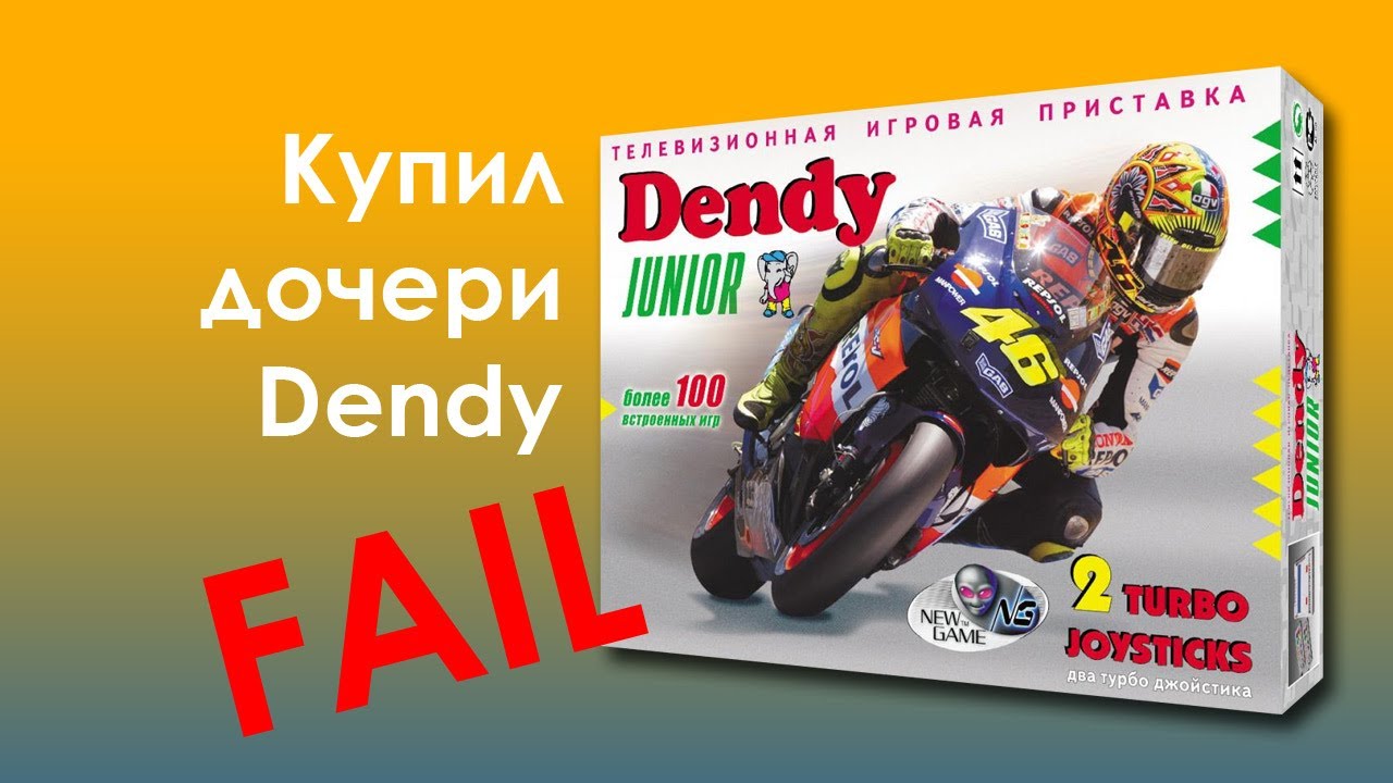 Купил дочери китайскую Денди - фэйл