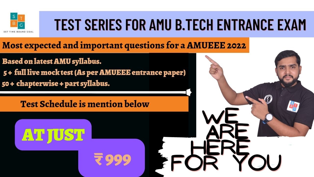 AMU BTECH Entrance mock test | AMUEEE 2022 mock test | amueee 2022  test series