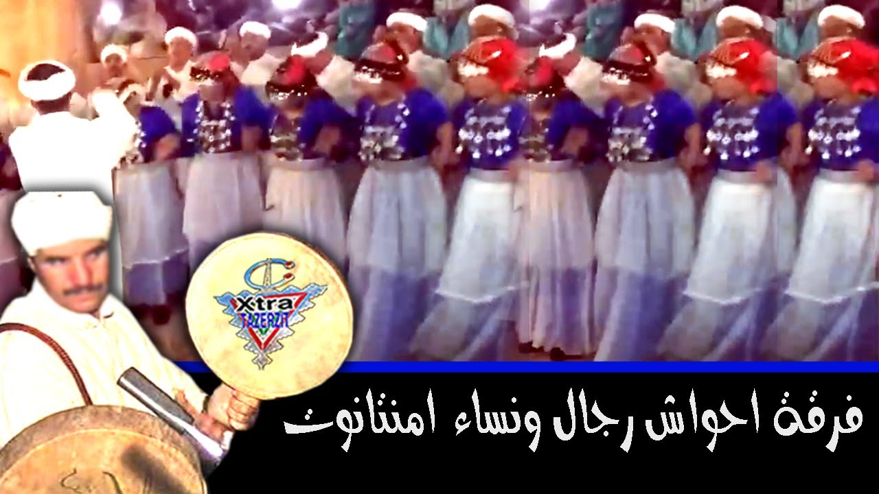 احواش انضامن امنتانوت احاحان