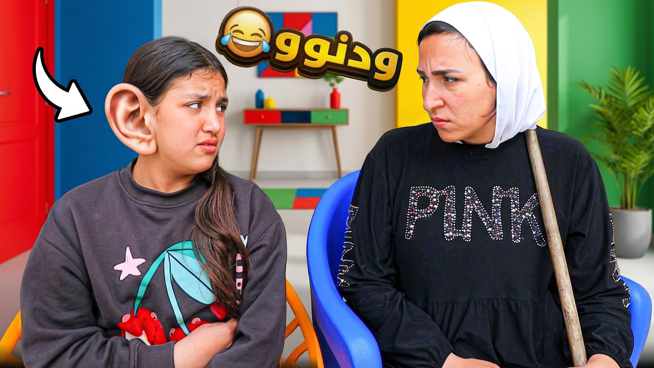 مكة تستعاار من صحبتها - شوف حصل اية !! 