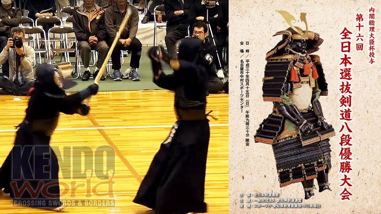 QF 2 - 16th Annual All Japan 8Dan Kendo Championships (2018)