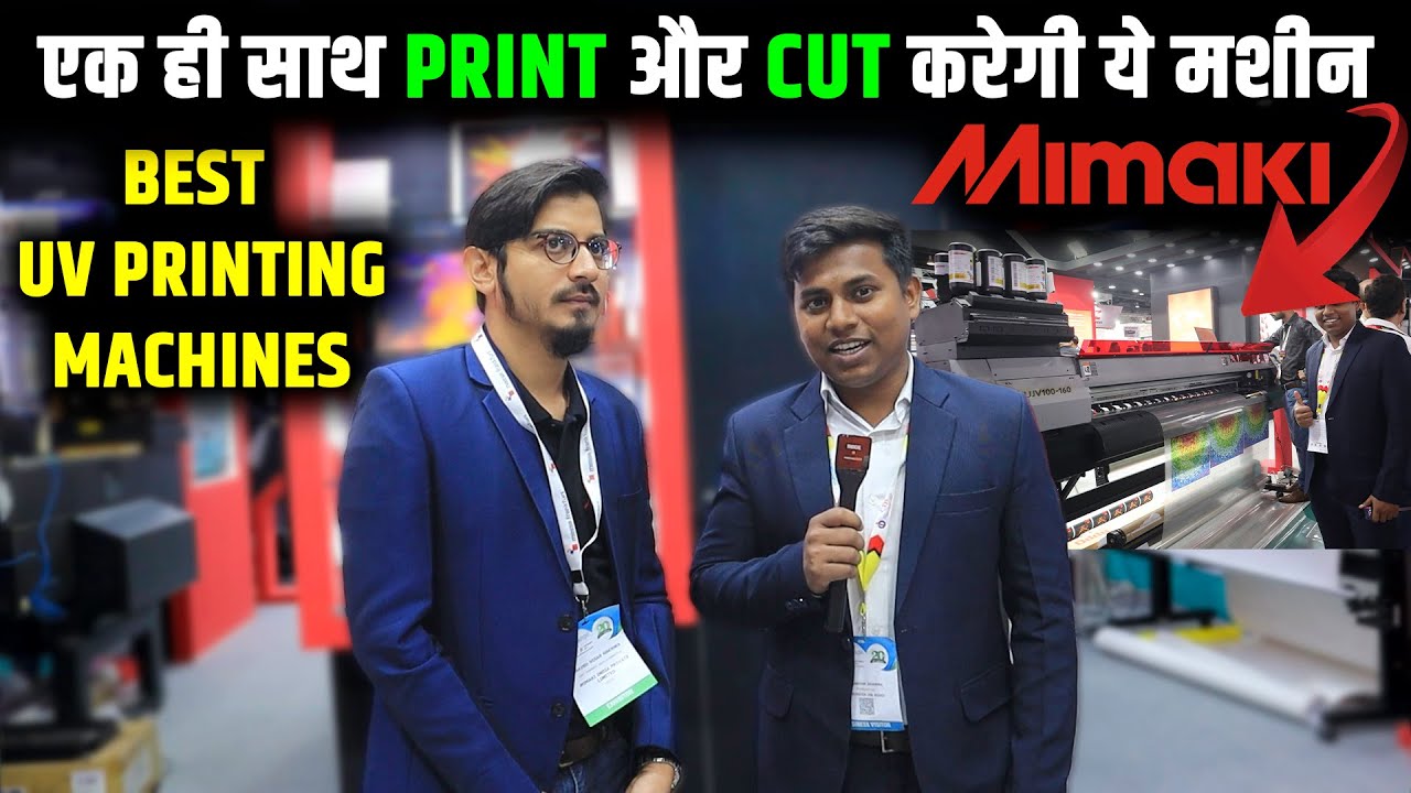 Mimaki Best UV Printing Machine | Print & Cut UV-LED Inkjet Printer Machine | Mimaki Best uv printer