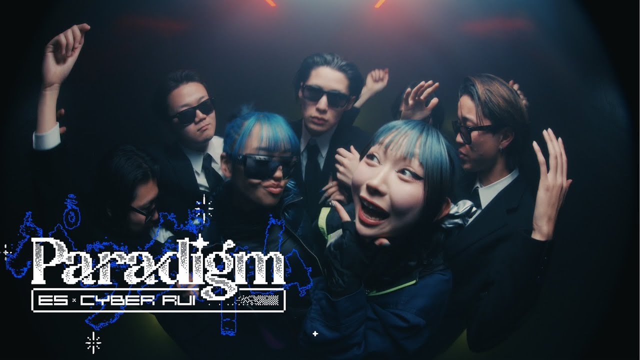 e5 - PARADIGM feat. CYBER RUI & KOTONOHOUSE [ Official Music Video ]