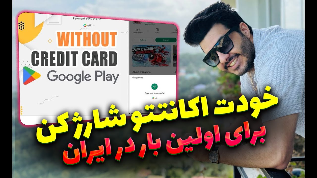 آموزش جم و سی پی و یوسی و الماس فری فایر ✅ خودت برای خودت جم بزن ⚡️ آنلاین شاپ جم بازی راه اندازی کن
