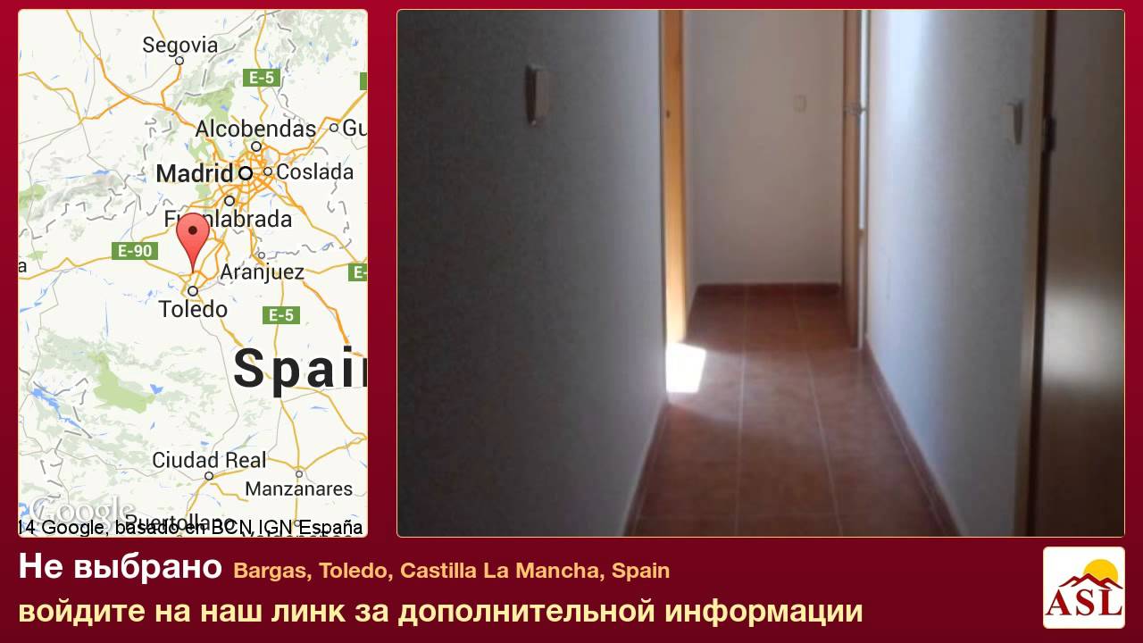 Не выбрано в продаже в Bargas, Toledo, Castilla La Mancha, Spain