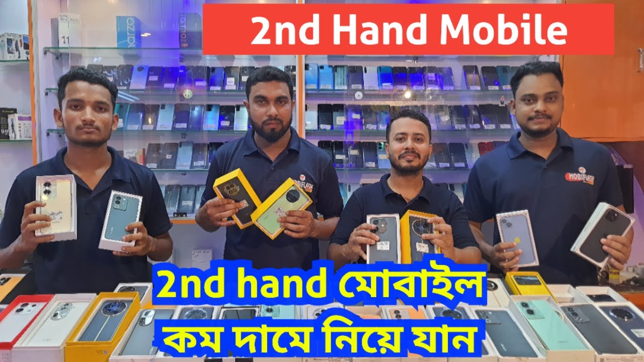 2nd hand মোবাইল কম দামে নিয়ে যান | MobiFlash, Sonai Bazar, Motinagar Road, Silchar