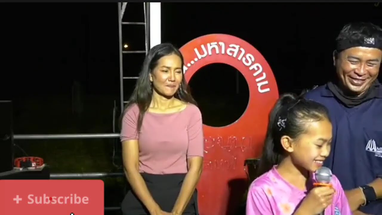 สุดท้าย‼️ขออนุญาตสู้ ส่งทุกคนเข้านอน..