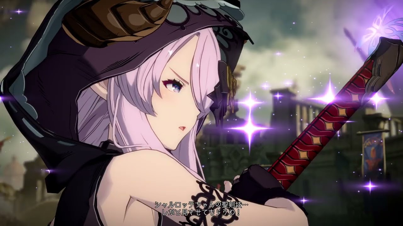 Granblue Fantasy Versus: Rising　角さんの気紛れ　#370