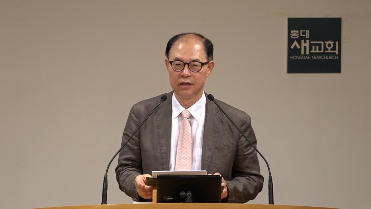 [예수님처럼(33)] 기필코 감사, 죽어도 감사! - 데살로니가전서 5장 18절(수요예배 20250709)
