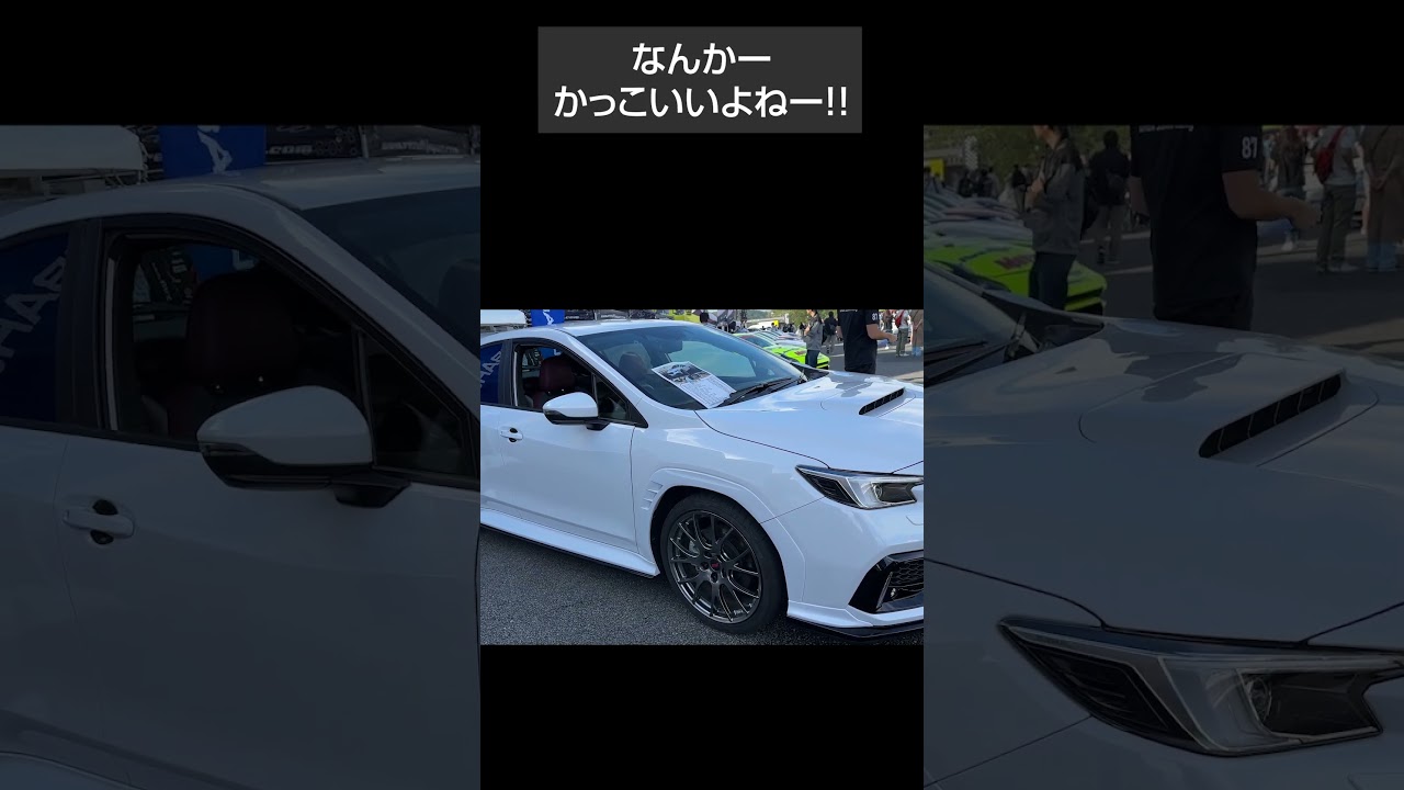 【スバル WRX S4】FUJI 86/BRZ STYLE2023 にWRX S4 !?  みやチャンネル