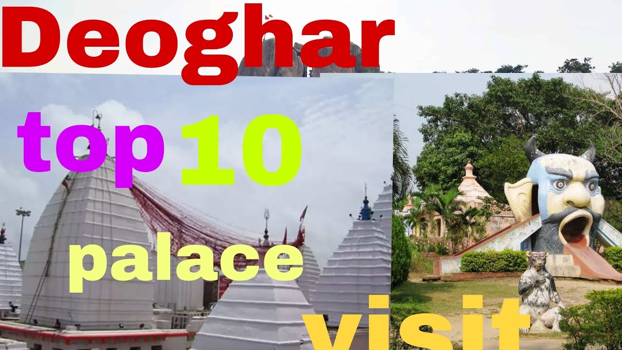 Deoghar Jharkhand || Top 10 places to Visit in Deoghar Tourism Jharkhand