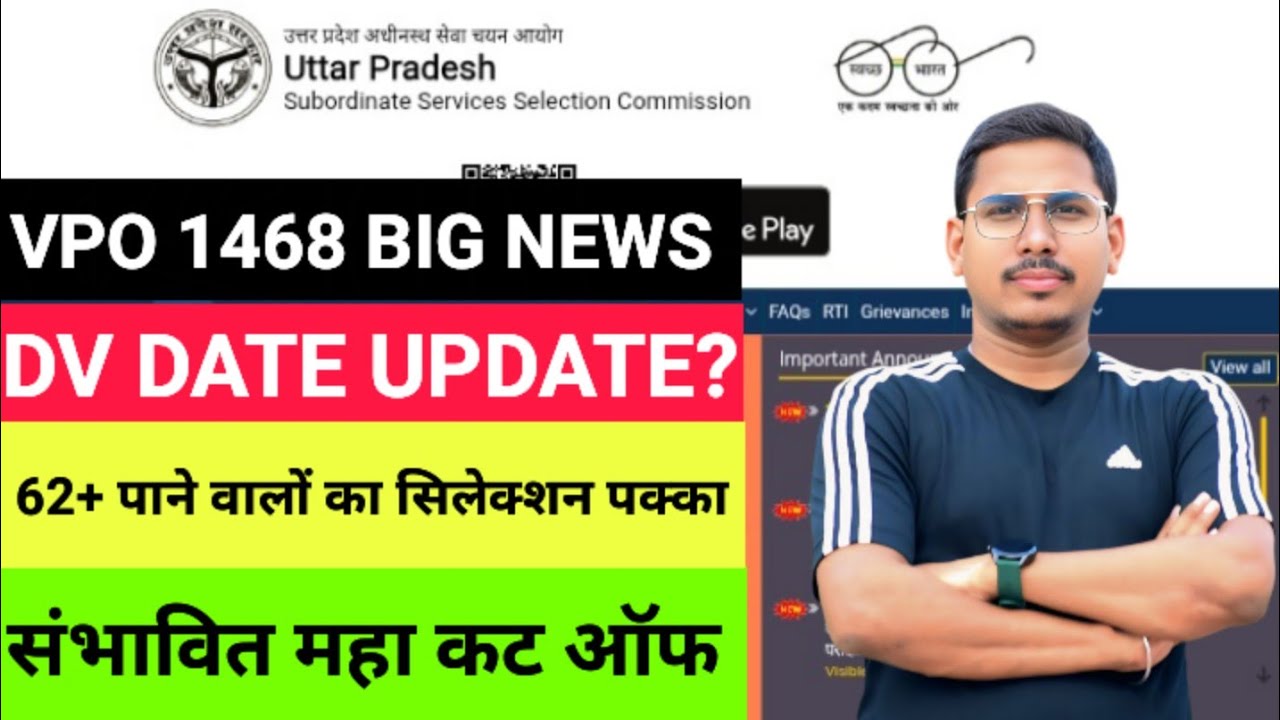 VPO 1468 cut off | upsssc latest news | upsssc vpo dv date | vpo cut off 2025 | upsssc vpo 1468