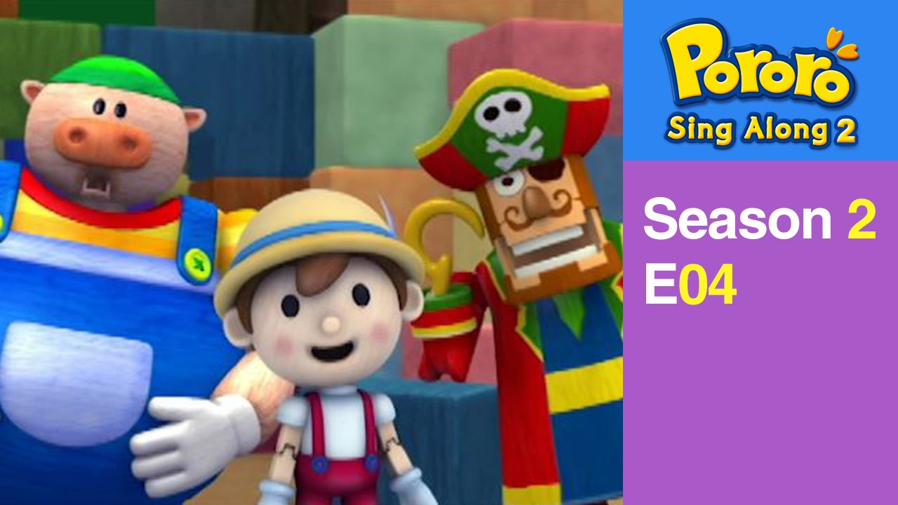 [Pororo Singalong S2] #04 Hahaha Hohoho