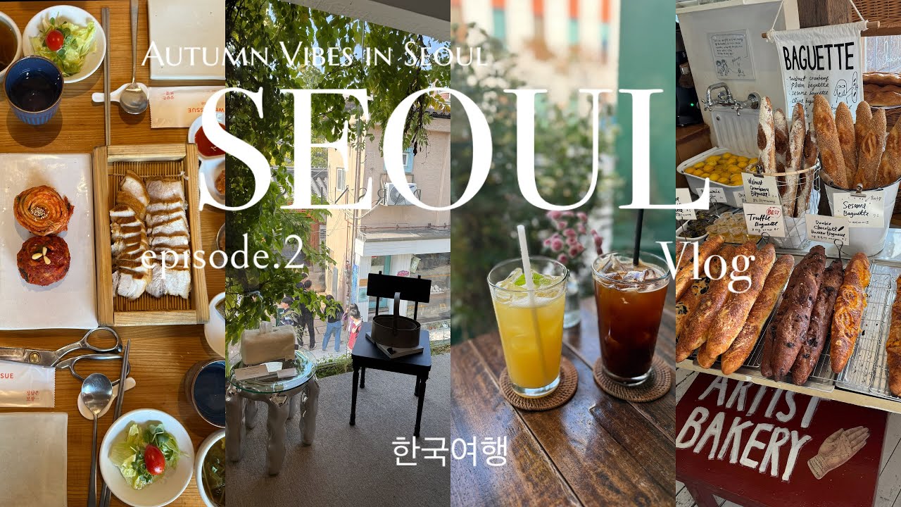 【SEOUL🇰🇷vlog ep.2】母娘3泊4日韓国旅行✈️｜安国、景福宮、漢南洞｜🍗グルメに観光shoppingの大満足旅🌷ep.2