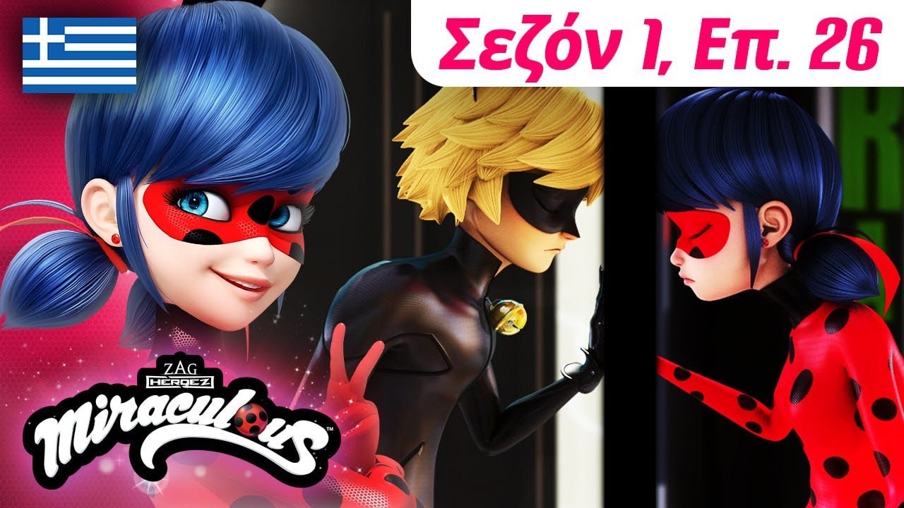 🐞 ΒΟΛΠΊΝΑ – Πλήρες επεισόδιο 🇬🇷 | Στα Ελληνικά | Σεζόν 1 Επ. 26 | Λέιντι Μπαγκ και Κατ Νουάρ