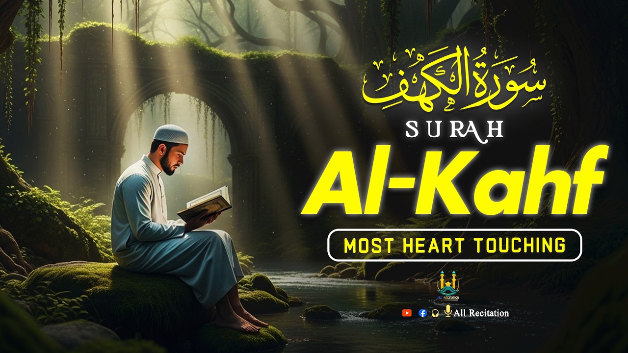 SURAH AL KAHF سورة الكهف | BEAUTIFUL CALMING RECITATION TO SOOTHE YOUR HEART | All Recitation