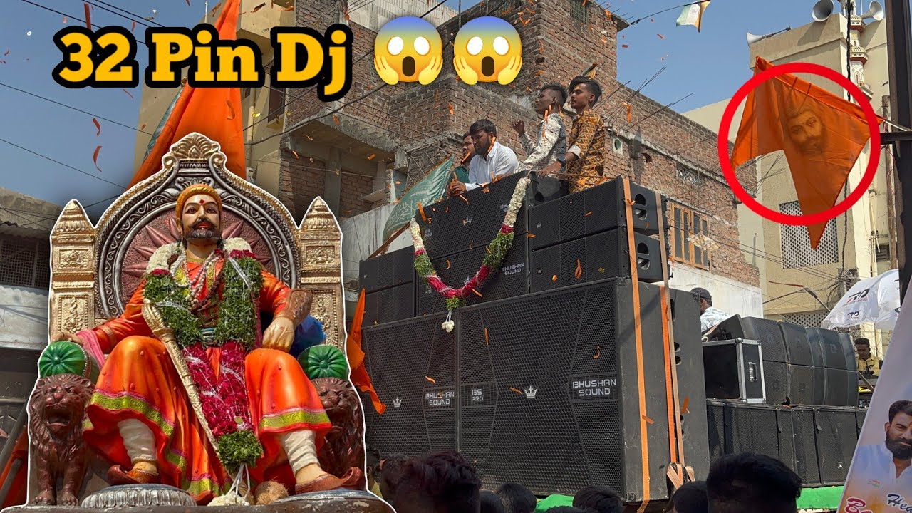 Chhatrapati Shivaji Maharaj Shobha Yatra At Hyderabad | Shivaji Jayanthi Celebrations At Oldcity |