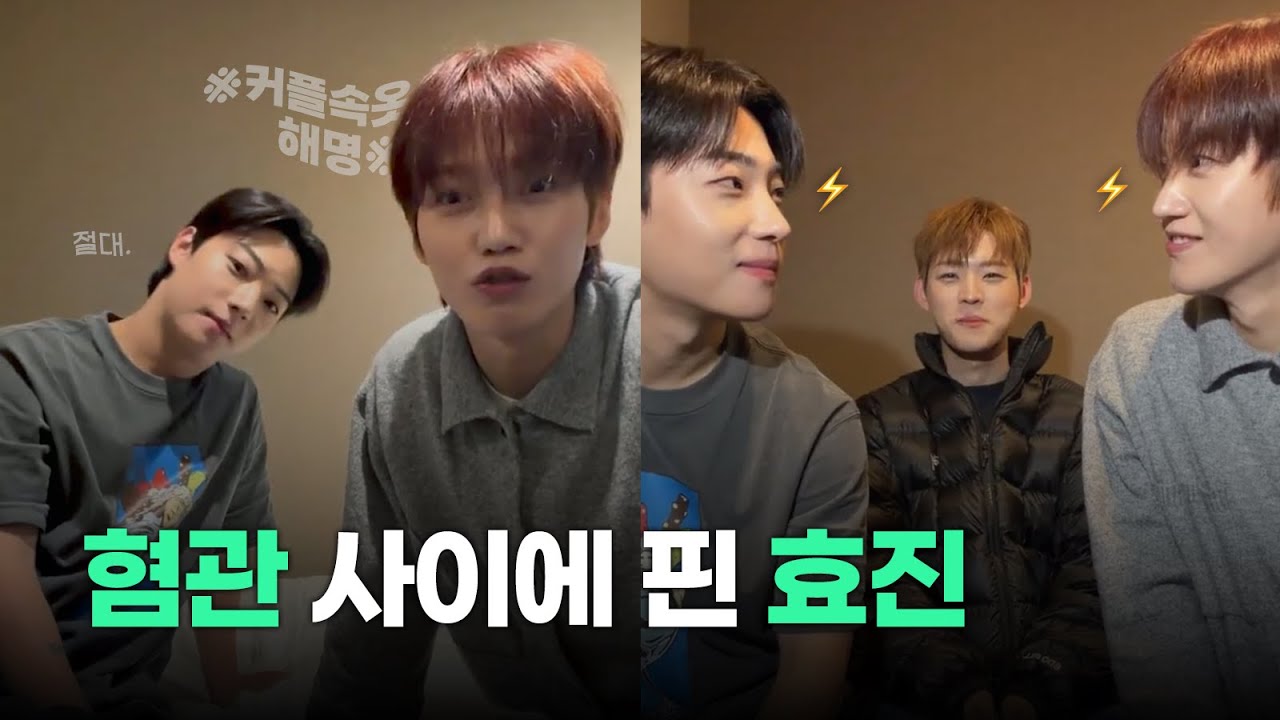 [온앤오프] 형아즈 라이브 in 일본