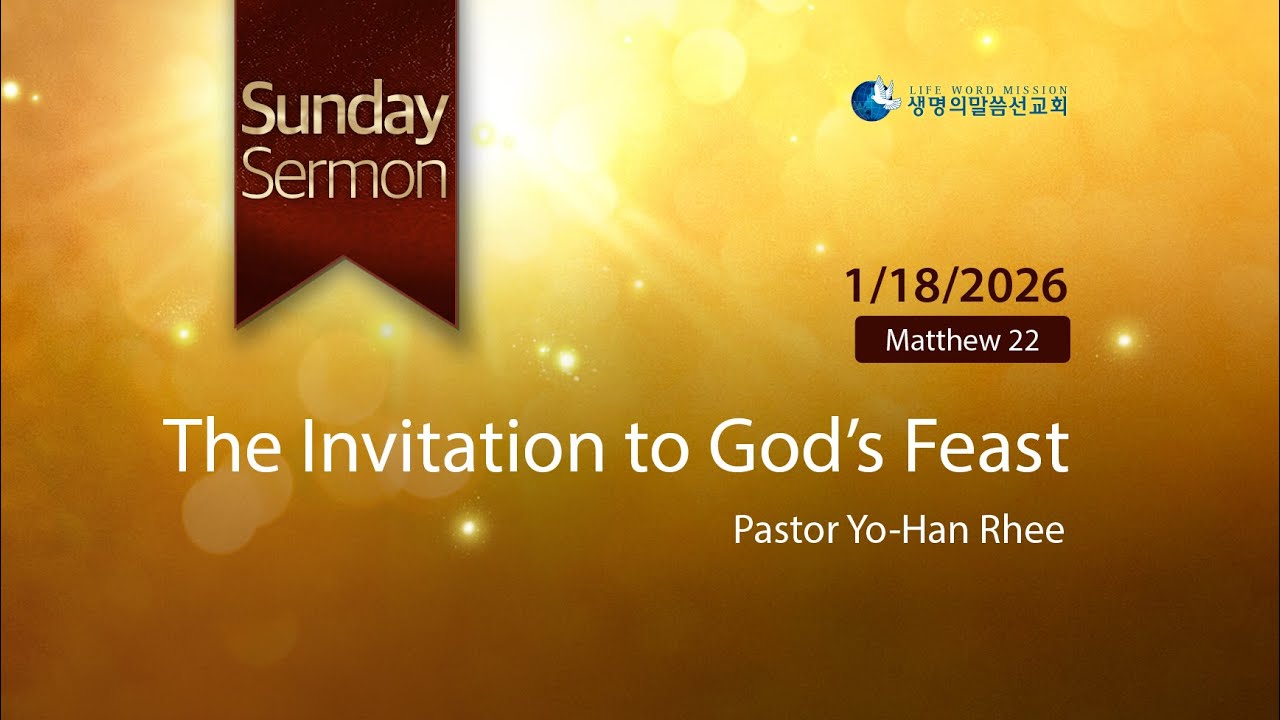 [ENG] The Invitation to God's Feast (Pastor Yo-Han Rhee | 2026-01-18)