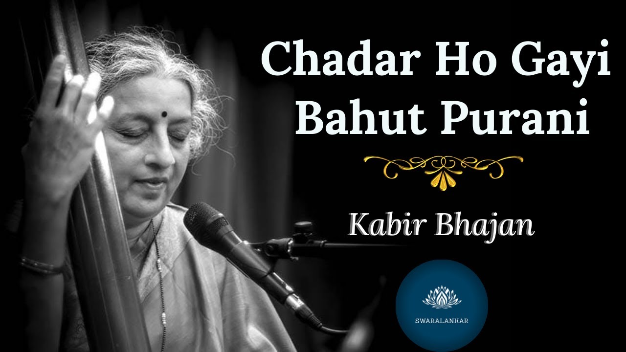 Chadar Ho Gayi Bahut Purani | Kabir Bhajan | Vidushi Dr. Ashwini Bhide Deshpande