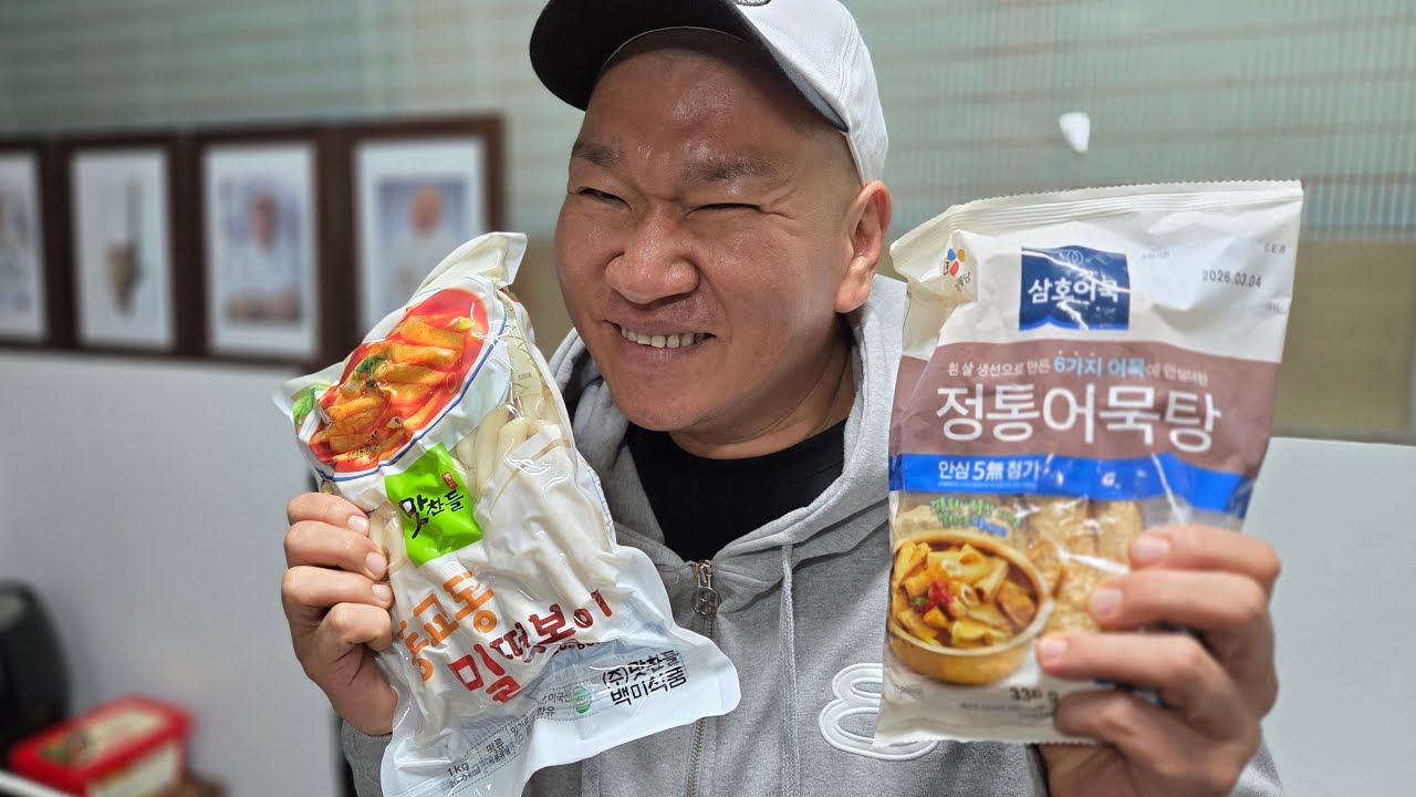 야식 떡볶이20인분, 칼칼한 어묵탕 먹을게요♡소통♡ #떡볶이 #어묵탕 #야식 #라이브