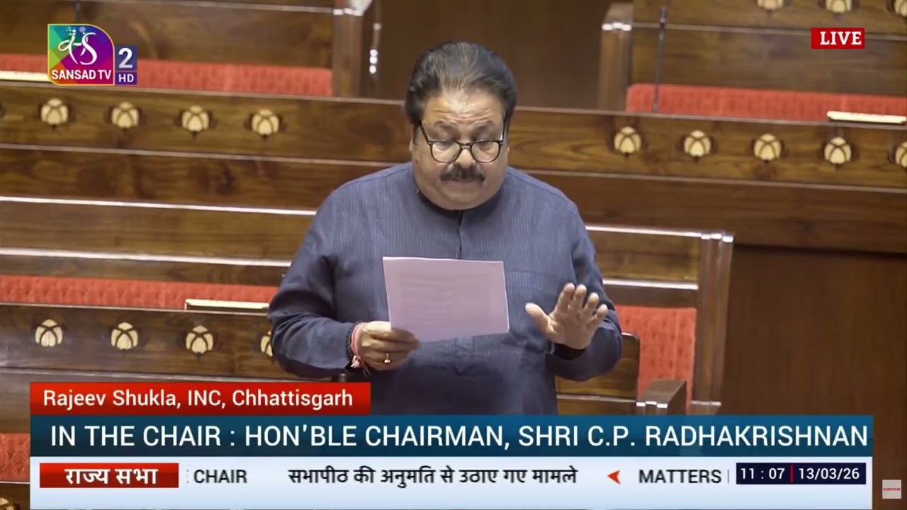 ₹2, ₹3, ₹8 का मुआवजा…क्या किसानों का मज़ाक बन गया है?संसद में Rajiv Shukla ने मोदी सरकार को घेर लिया
