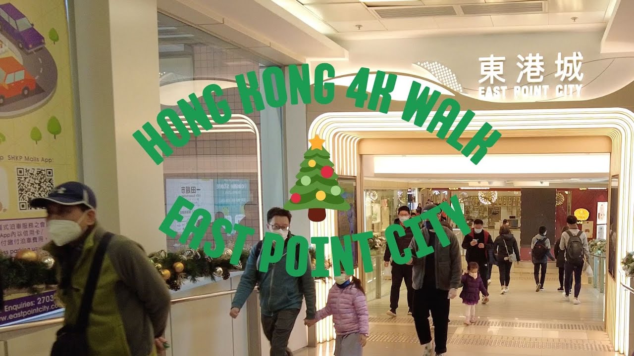 Hong Kong 4K Walk in East Point City | 將軍澳東港城