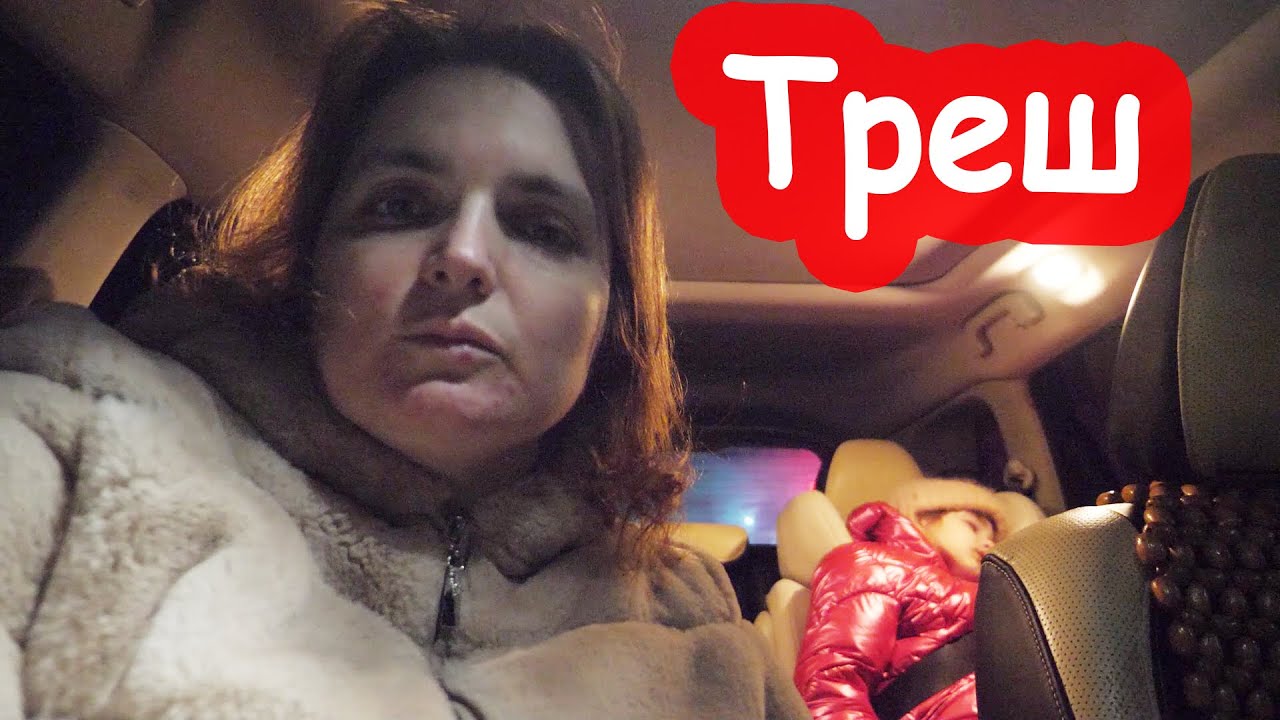 VLOG Настю тоже кладут в больницу. Наш худший Новый Год