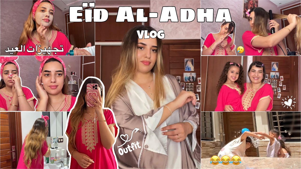 Eïd Vlog ✨ Grwm + Eïd outfit 🥰 فلوق تجهيزات العيد 🧖🏼‍♀️