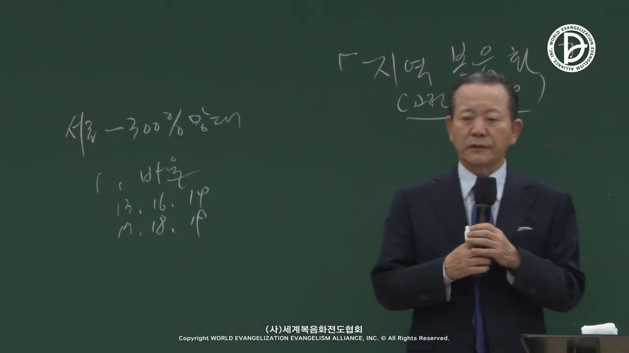 (2026.01.23 기도수첩) 2024.10.22 2024년 10월 237화요제자훈련 2강