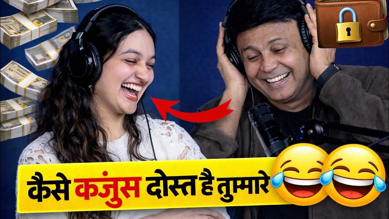 🤣 😂 कैसे कंजूस दोस्त है तुमारे 🤣 | Rj Naved Prank || Mirchimurga Prank | Call Prank | Radio Mirchi