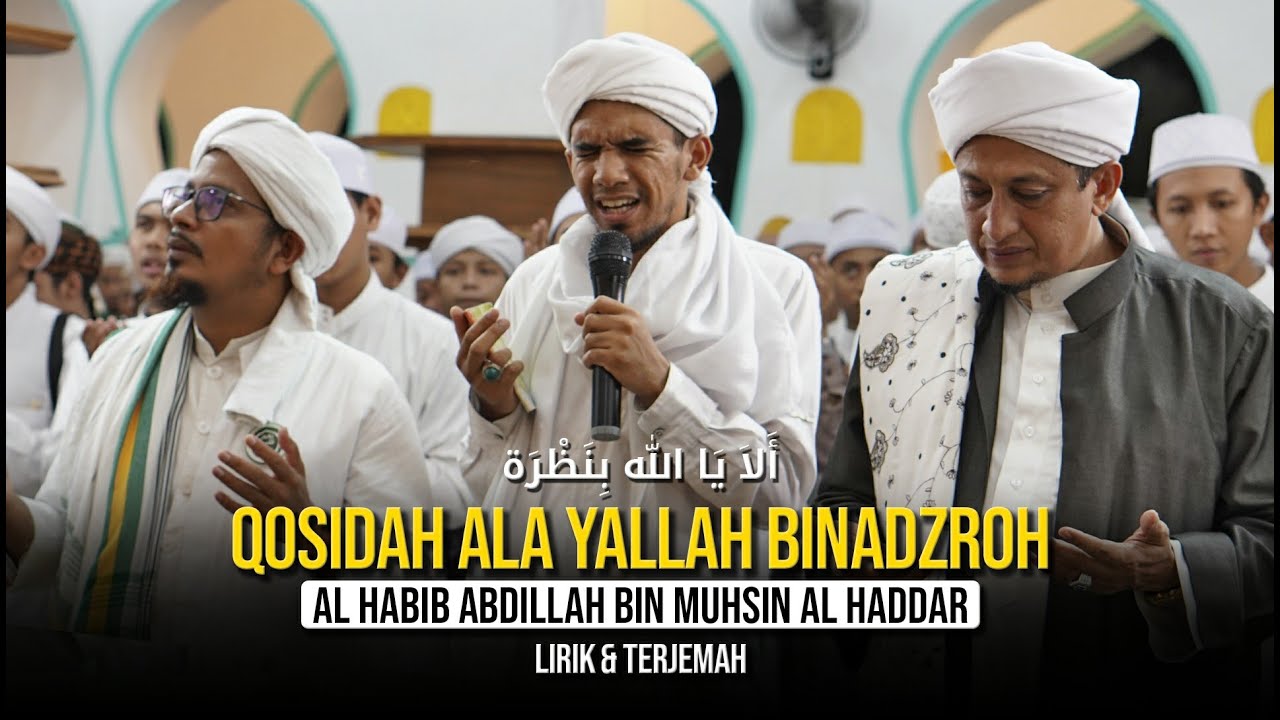 Lirik Dan Terjemah | Qosidah Ala Ya Allah Binadzroh - Al Habib Abdillah bin Muhsin Al Haddar