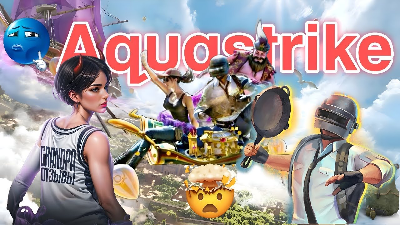 Aquastrike is ലൈവ് 🤧